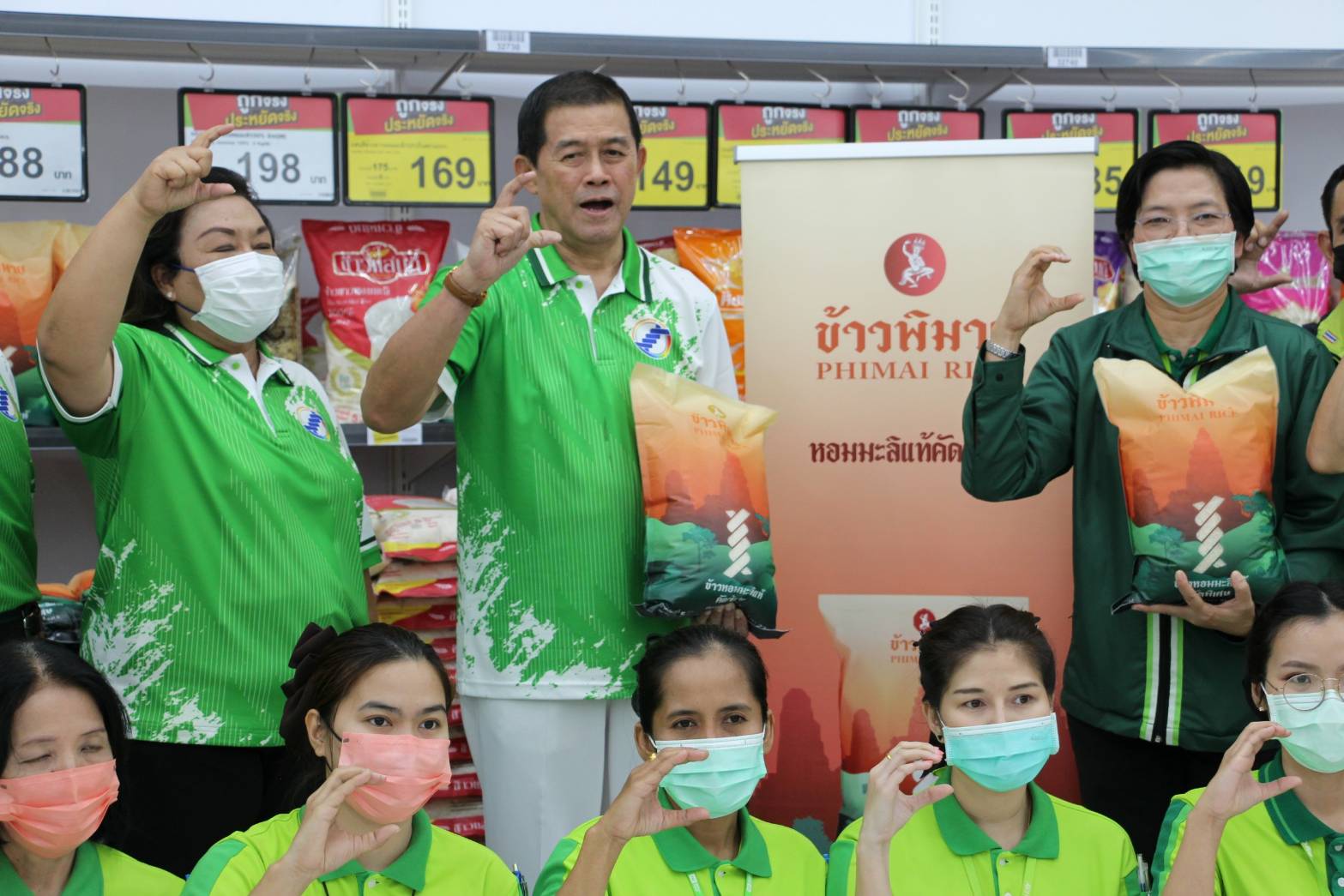 439246 Thairemark 439246-thairemark